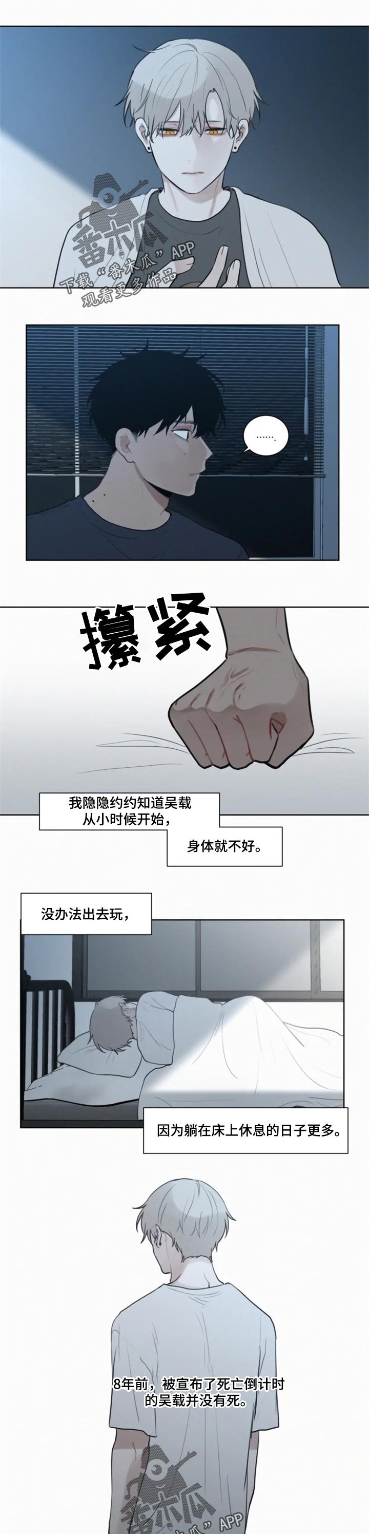 第93章：答案