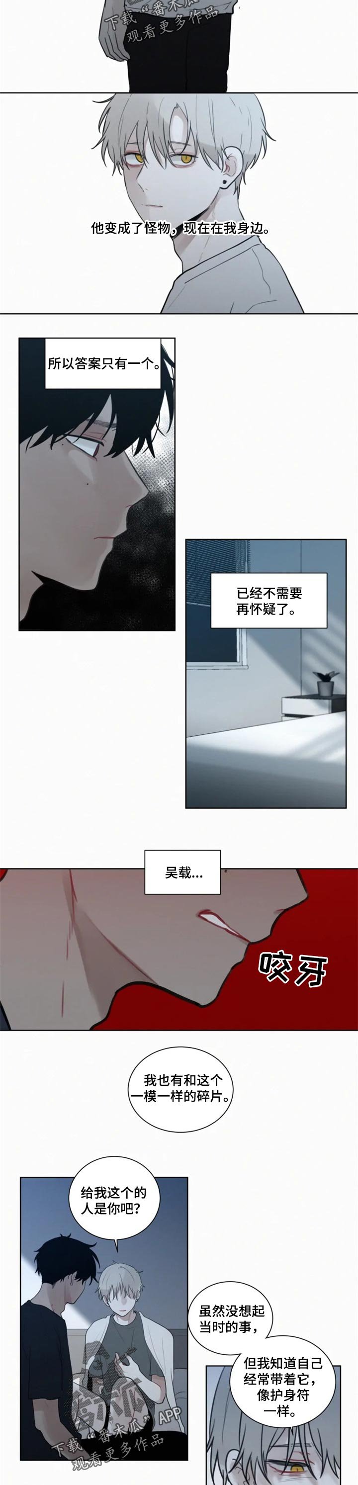 第93章：答案