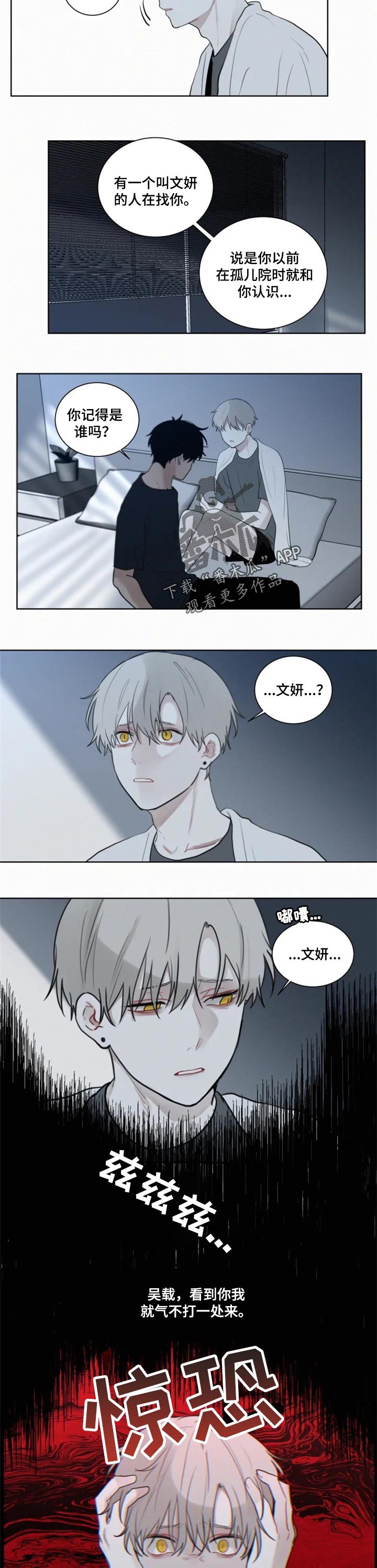 第93章：答案
