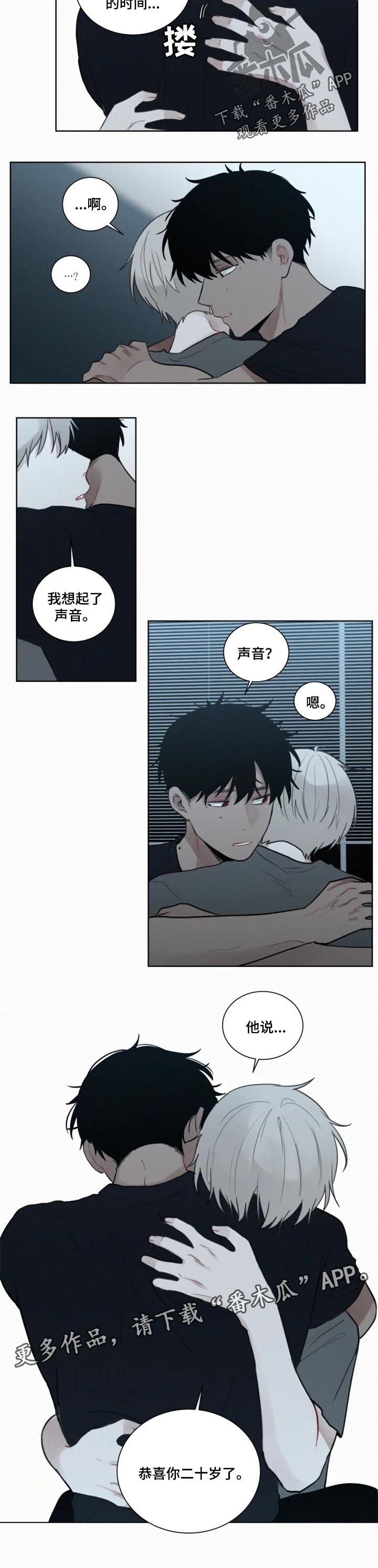 第93章：答案