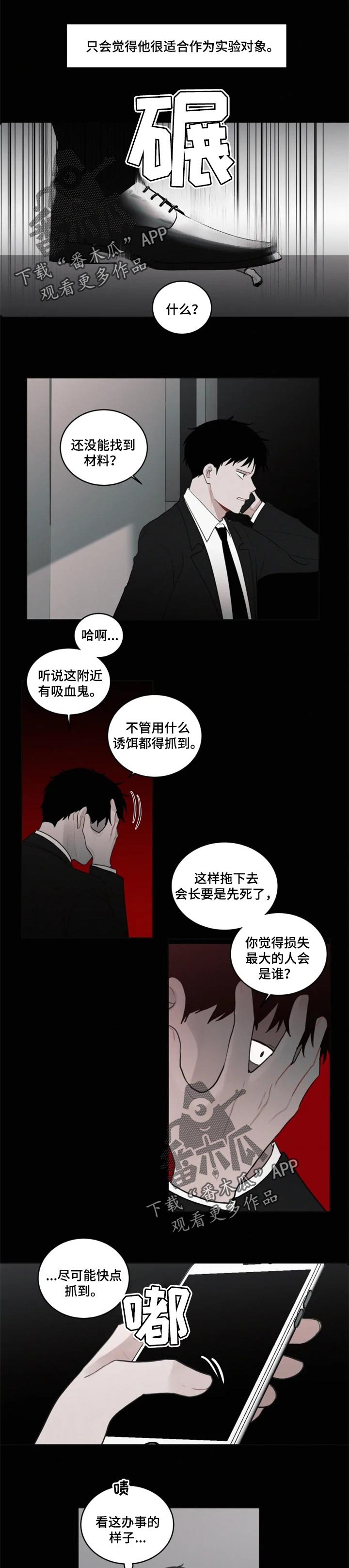 第94章：有事跟你说