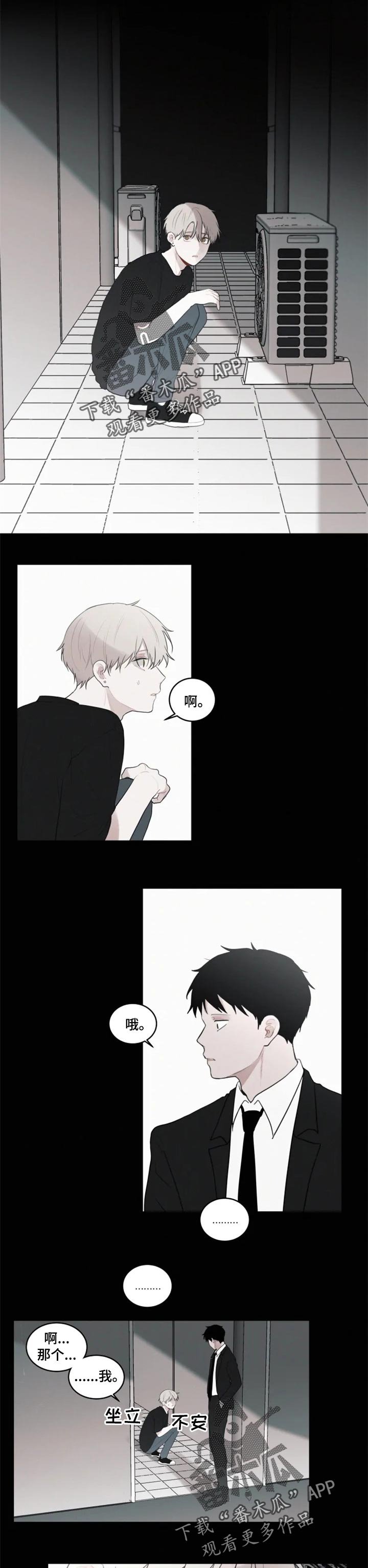 第95章：通话内容