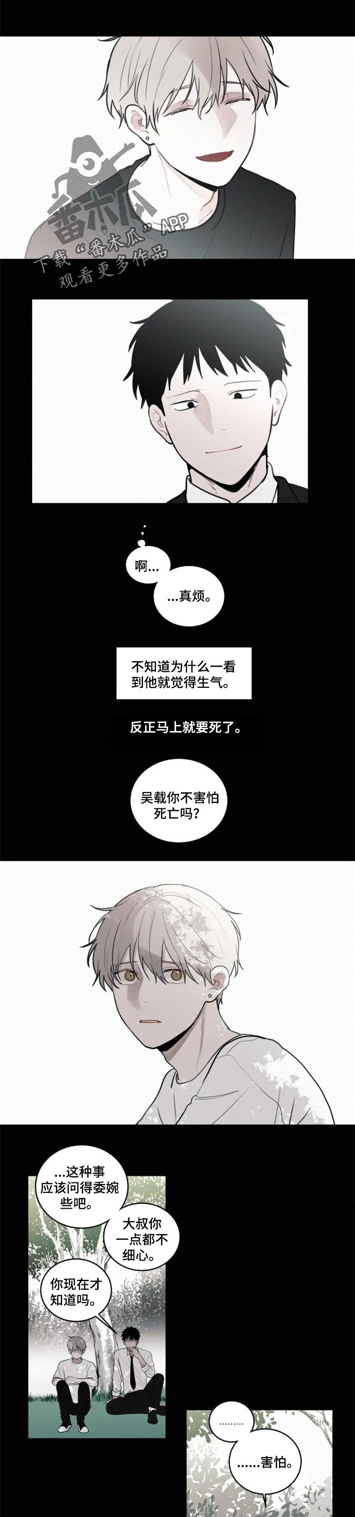 第95章：通话内容