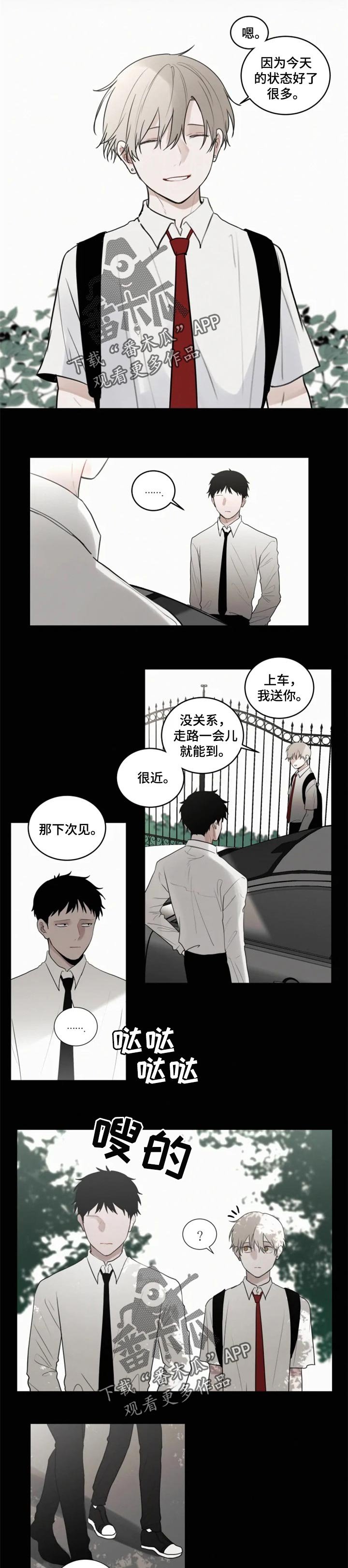 第96章：手无缚鸡之力