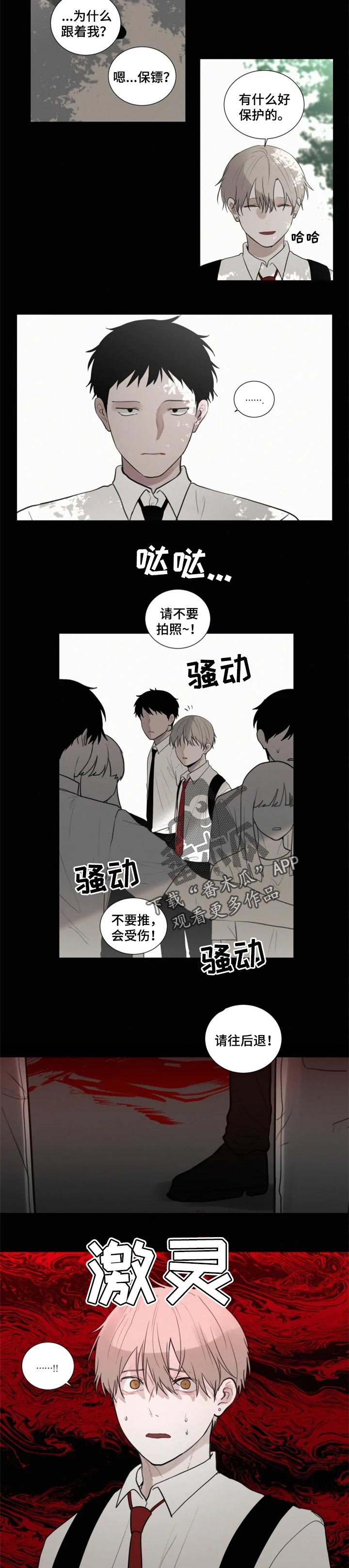 第96章：手无缚鸡之力