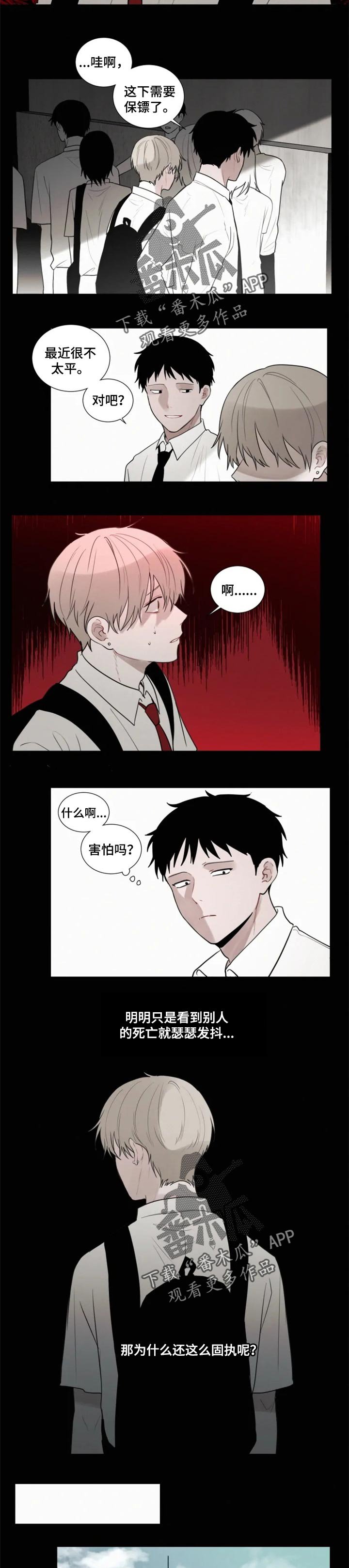 第96章：手无缚鸡之力