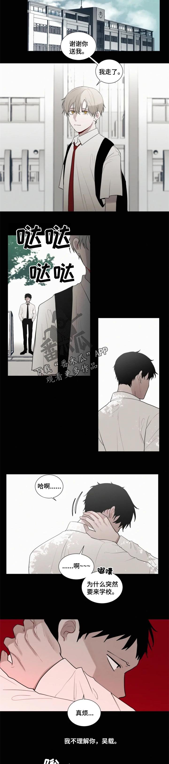 第96章：手无缚鸡之力