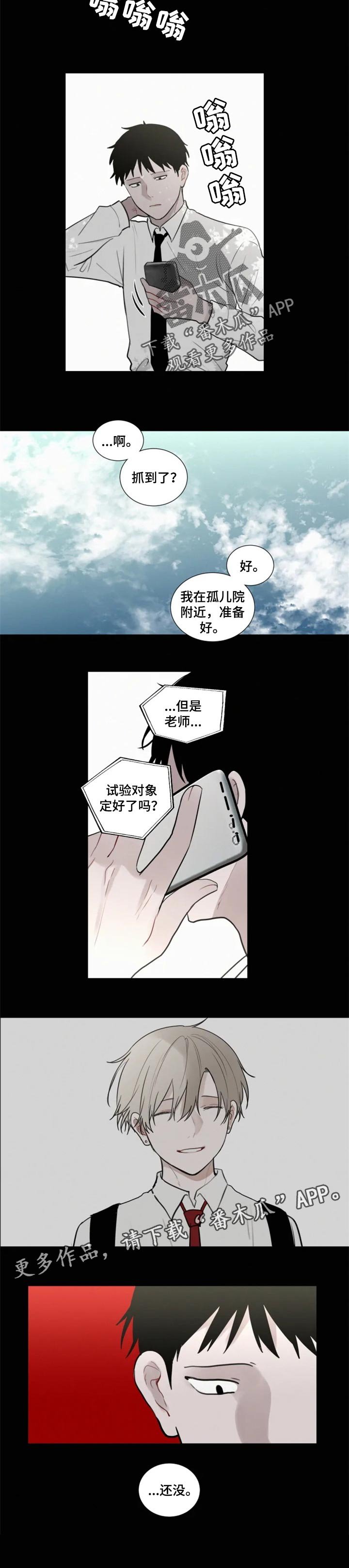 第96章：手无缚鸡之力