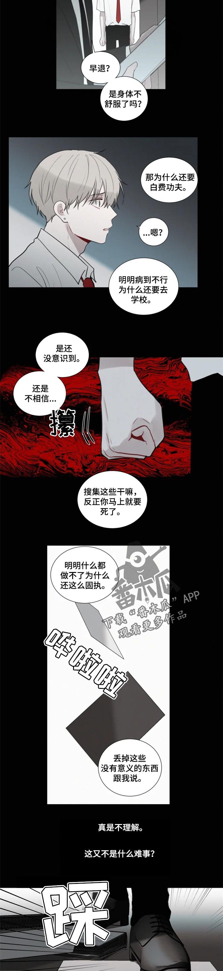 第97章：你在干嘛