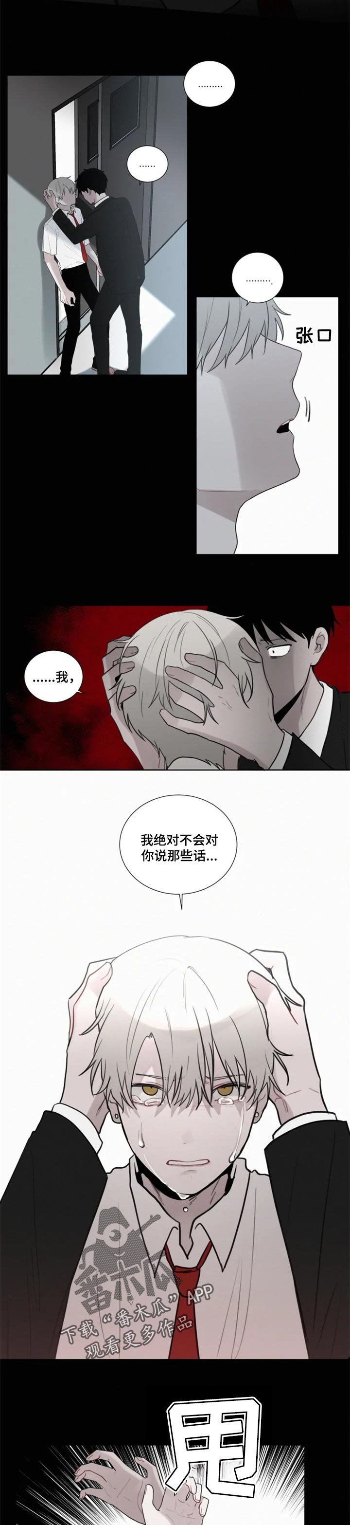 第97章：你在干嘛