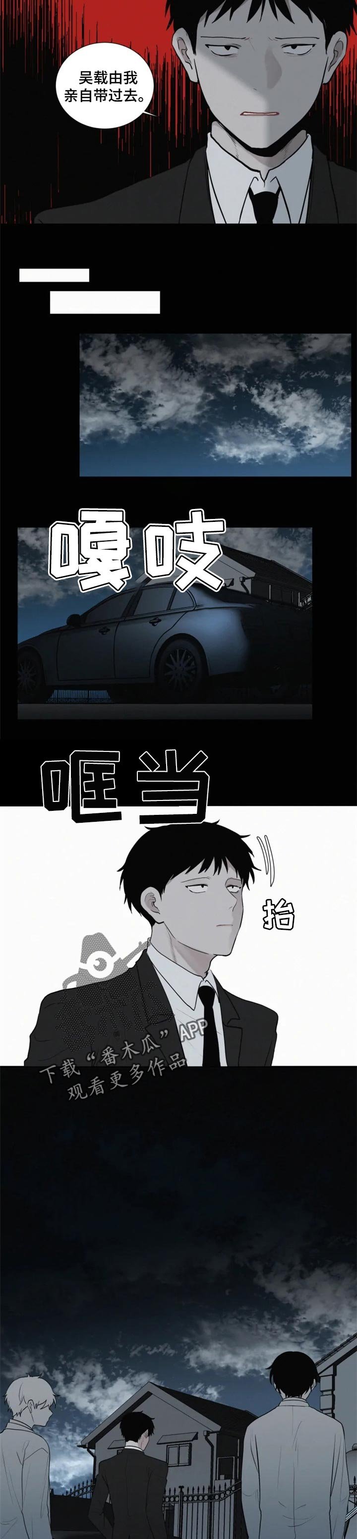 第98章：试验