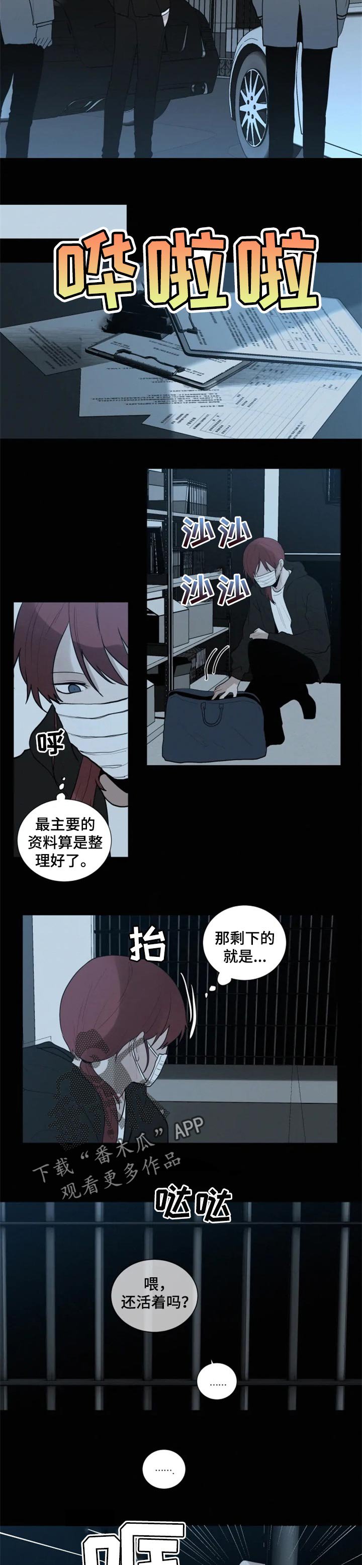 第98章：试验