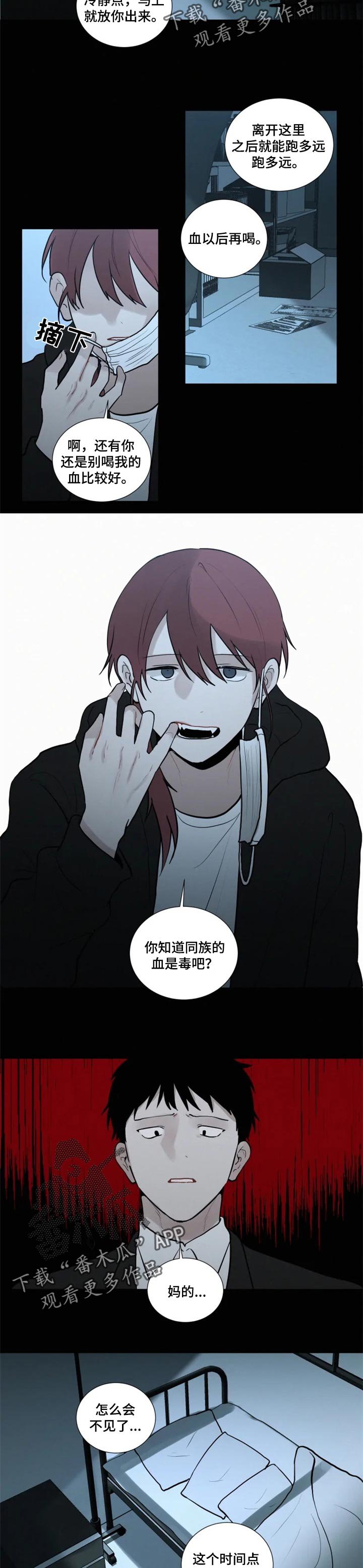 第98章：试验