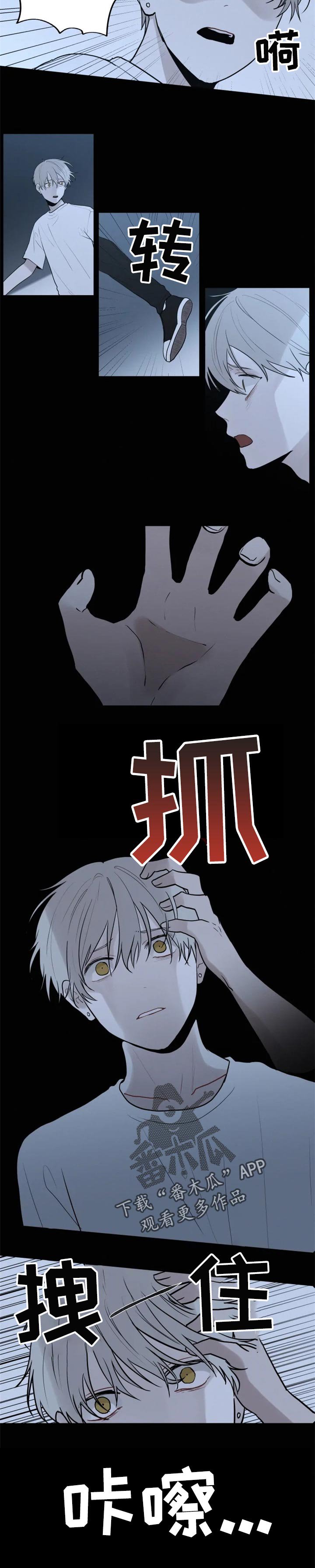 第99章：逃跑