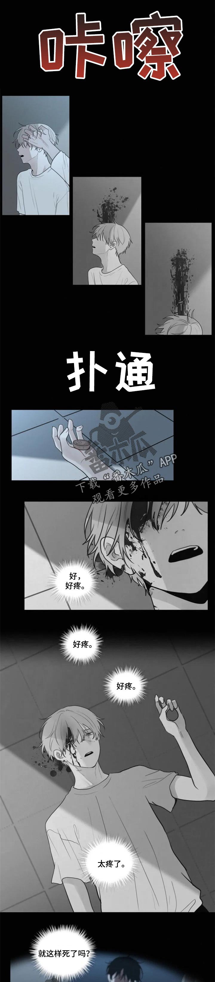 第99章：逃跑