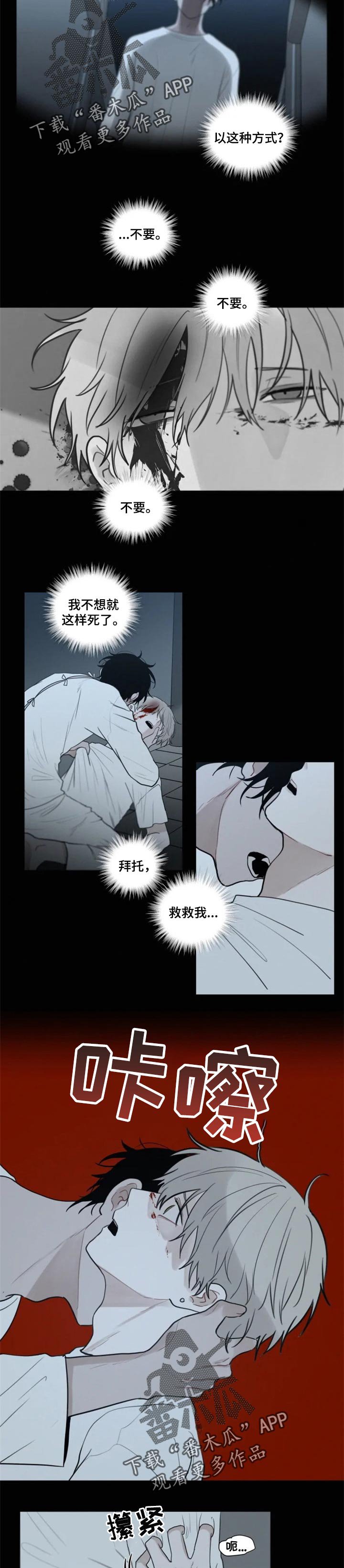 第99章：逃跑