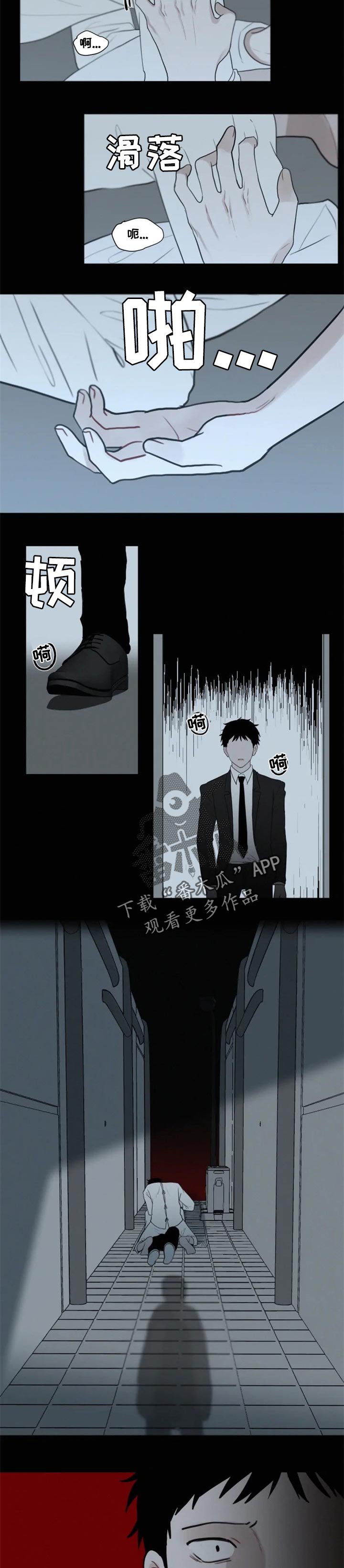 第99章：逃跑
