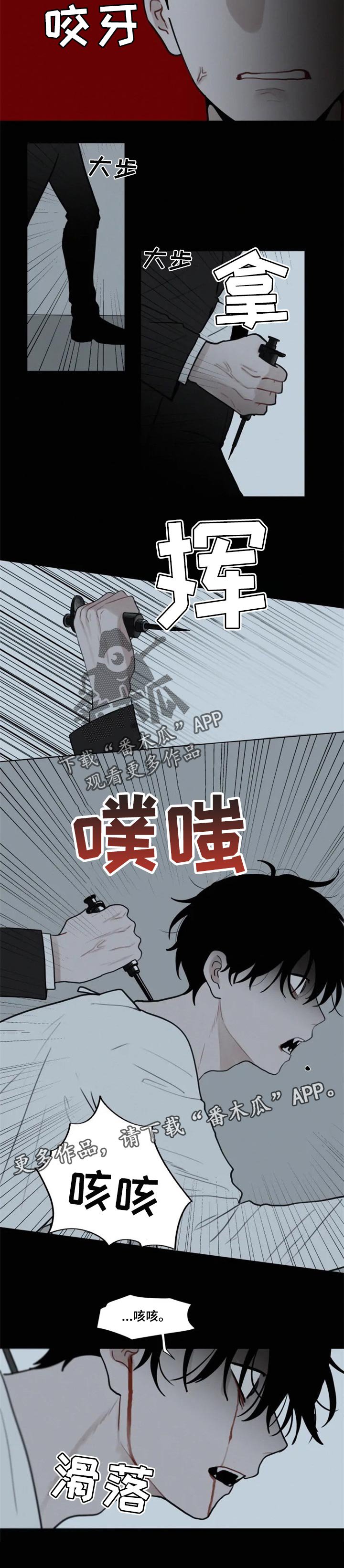 第99章：逃跑