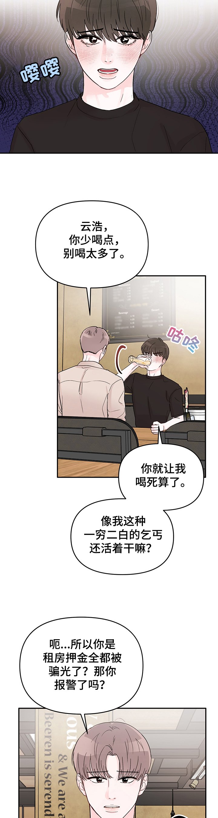 第1章：求人