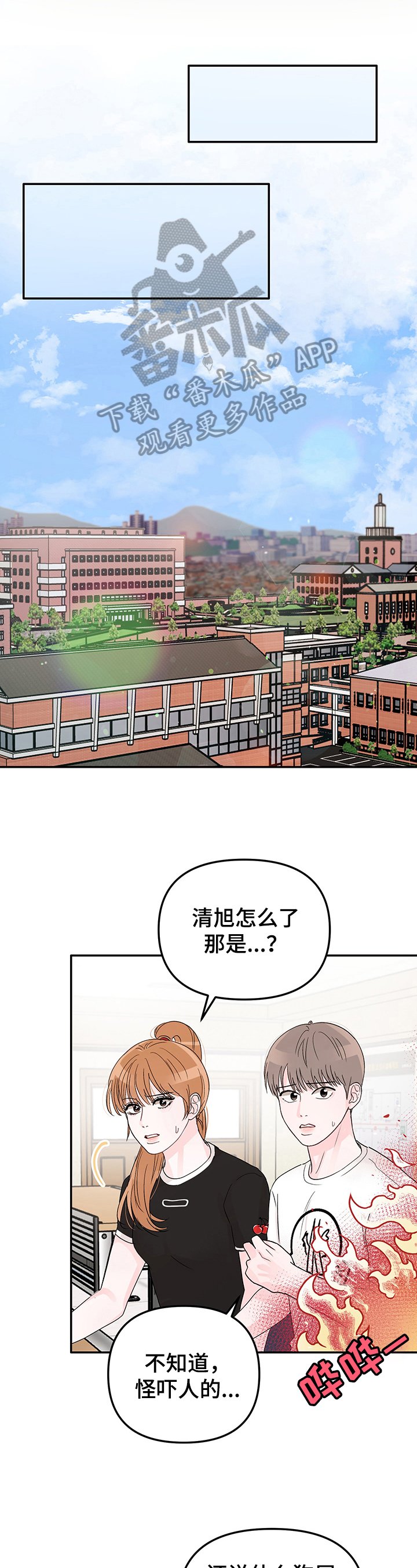 第10章：困惑