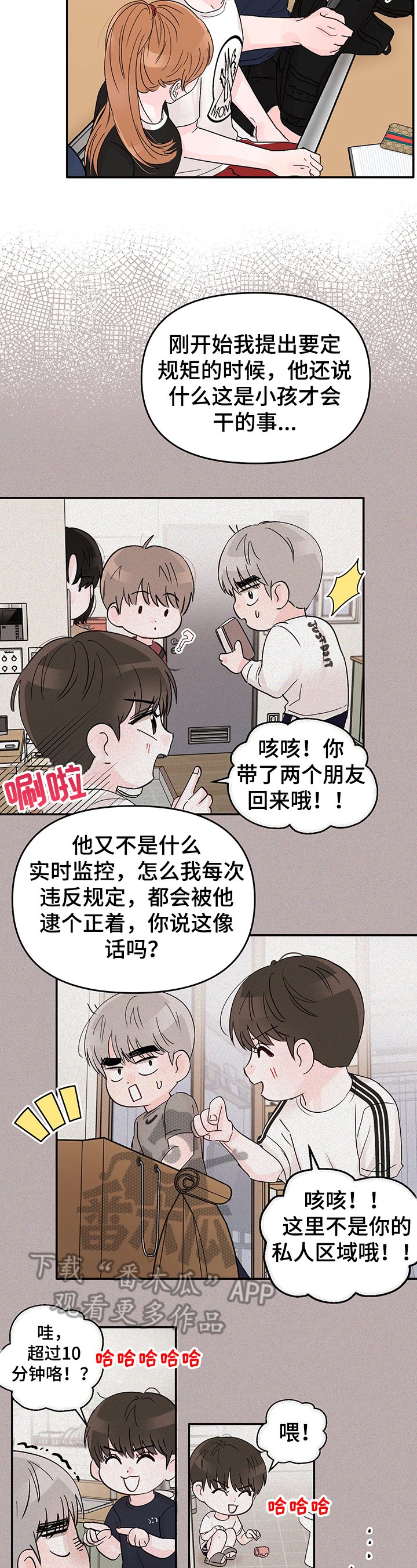 第10章：困惑