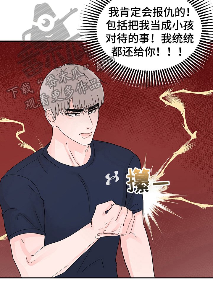 第10章：困惑