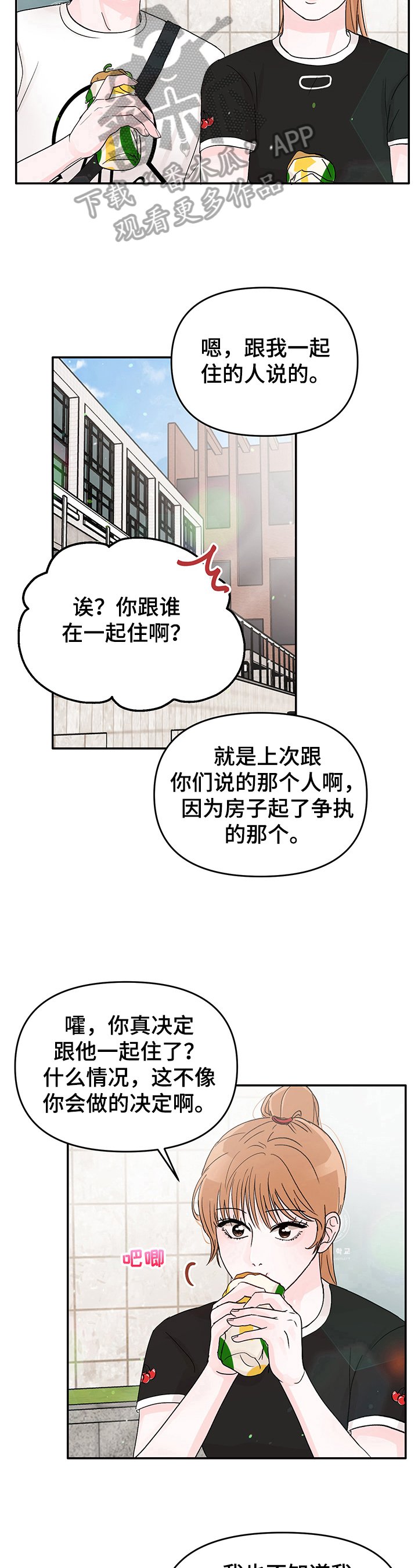 第10章：困惑