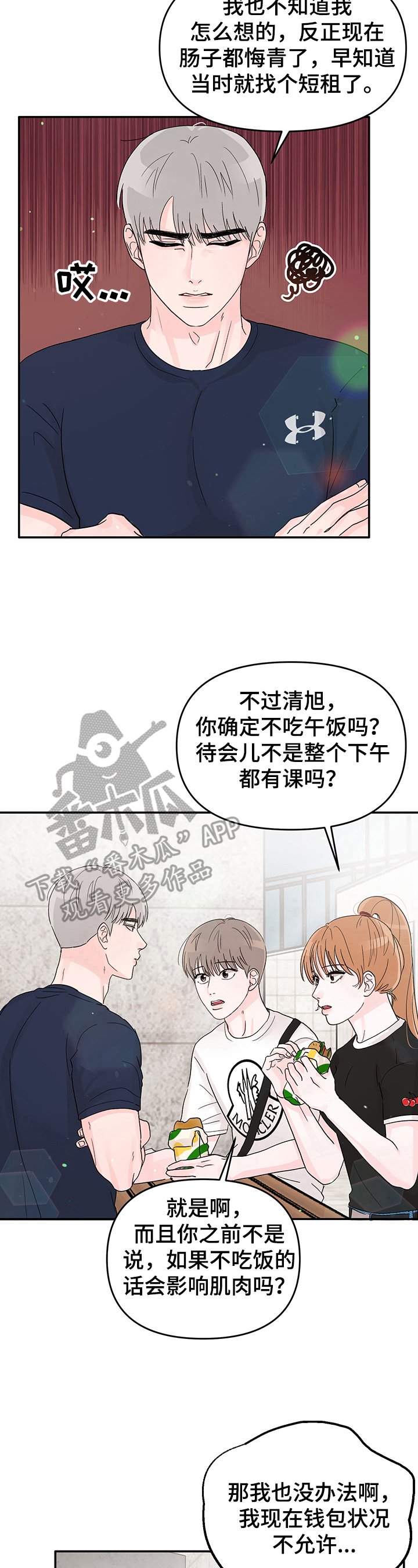 第10章：困惑