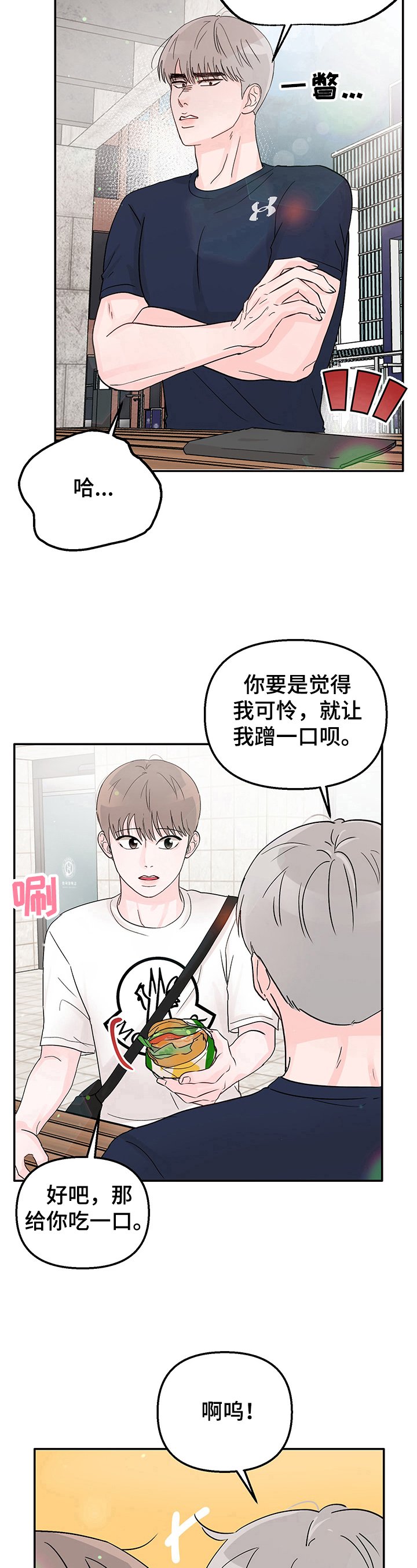 第10章：困惑