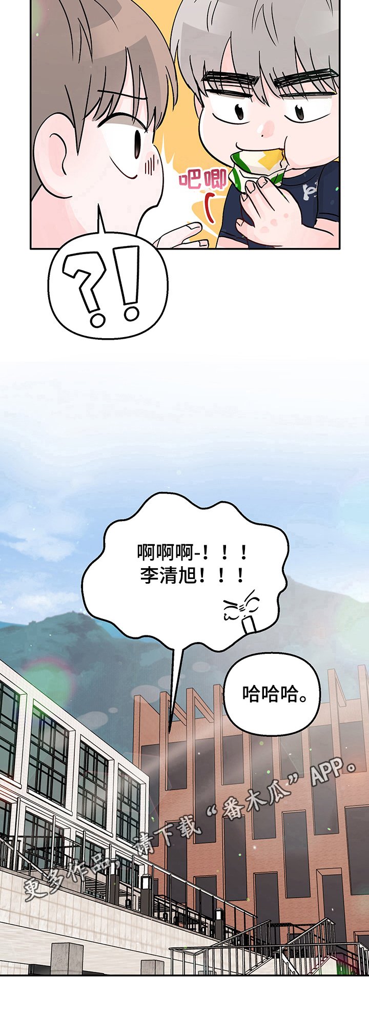第10章：困惑
