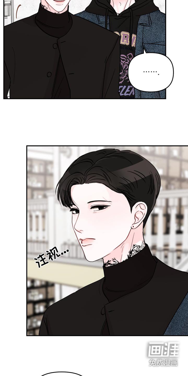 第100章：【第二季】在干嘛