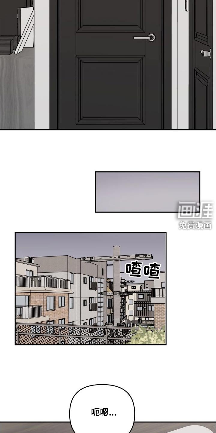 第101章：【第二季】请求原谅 