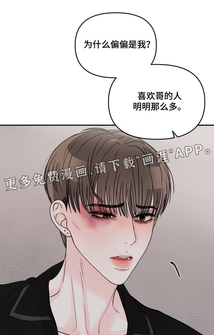 第102章：【第二季】询问地址