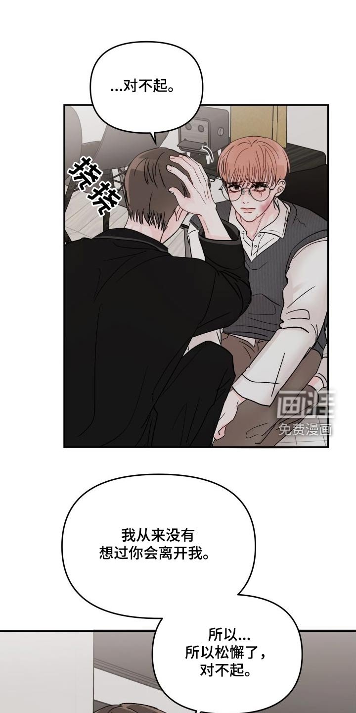 第102章：【第二季】询问地址