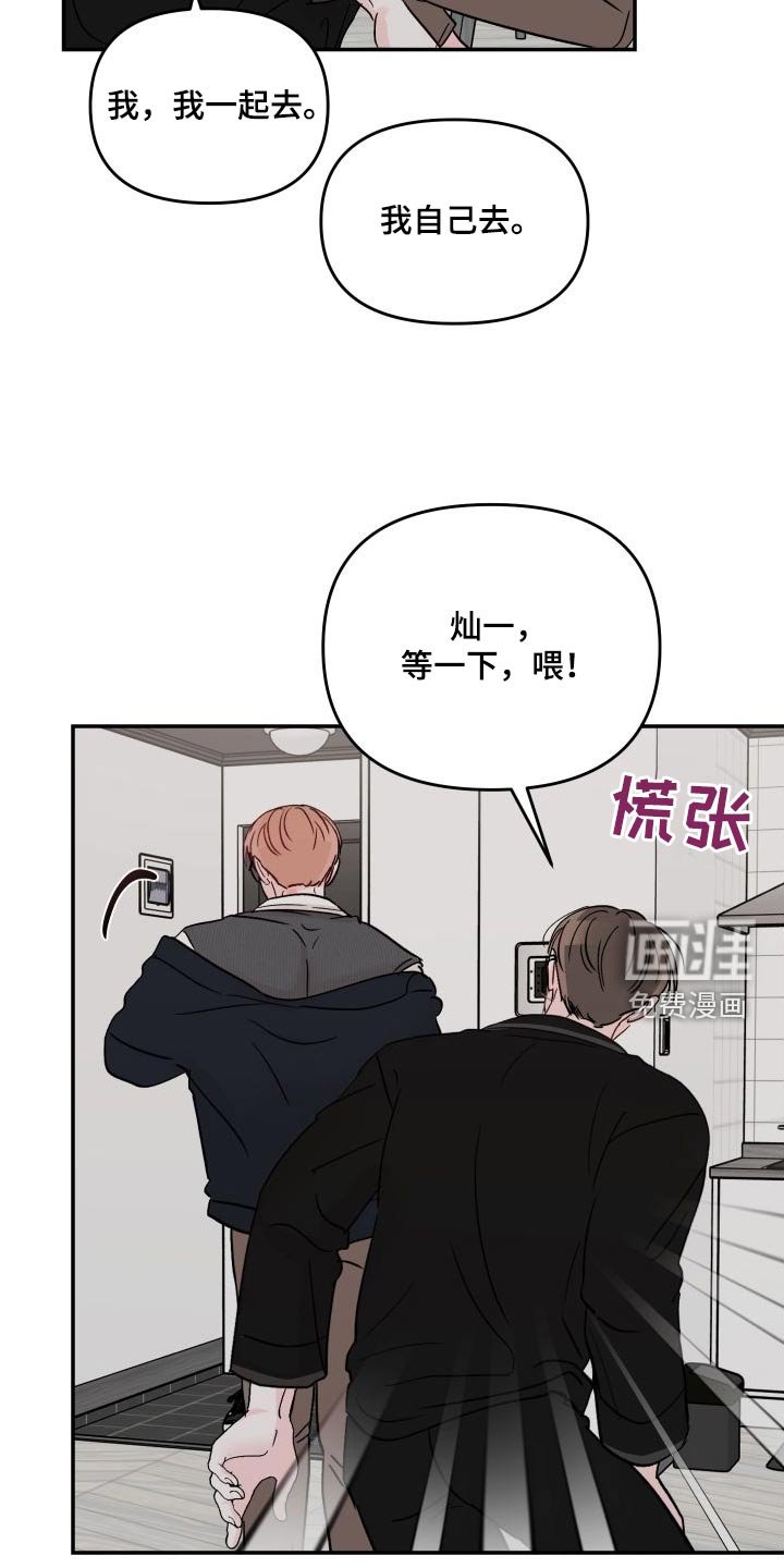 第102章：【第二季】询问地址