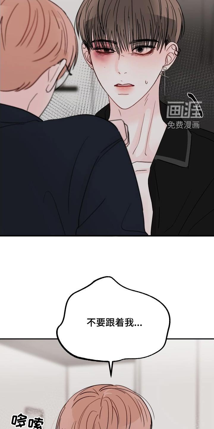 第102章：【第二季】询问地址