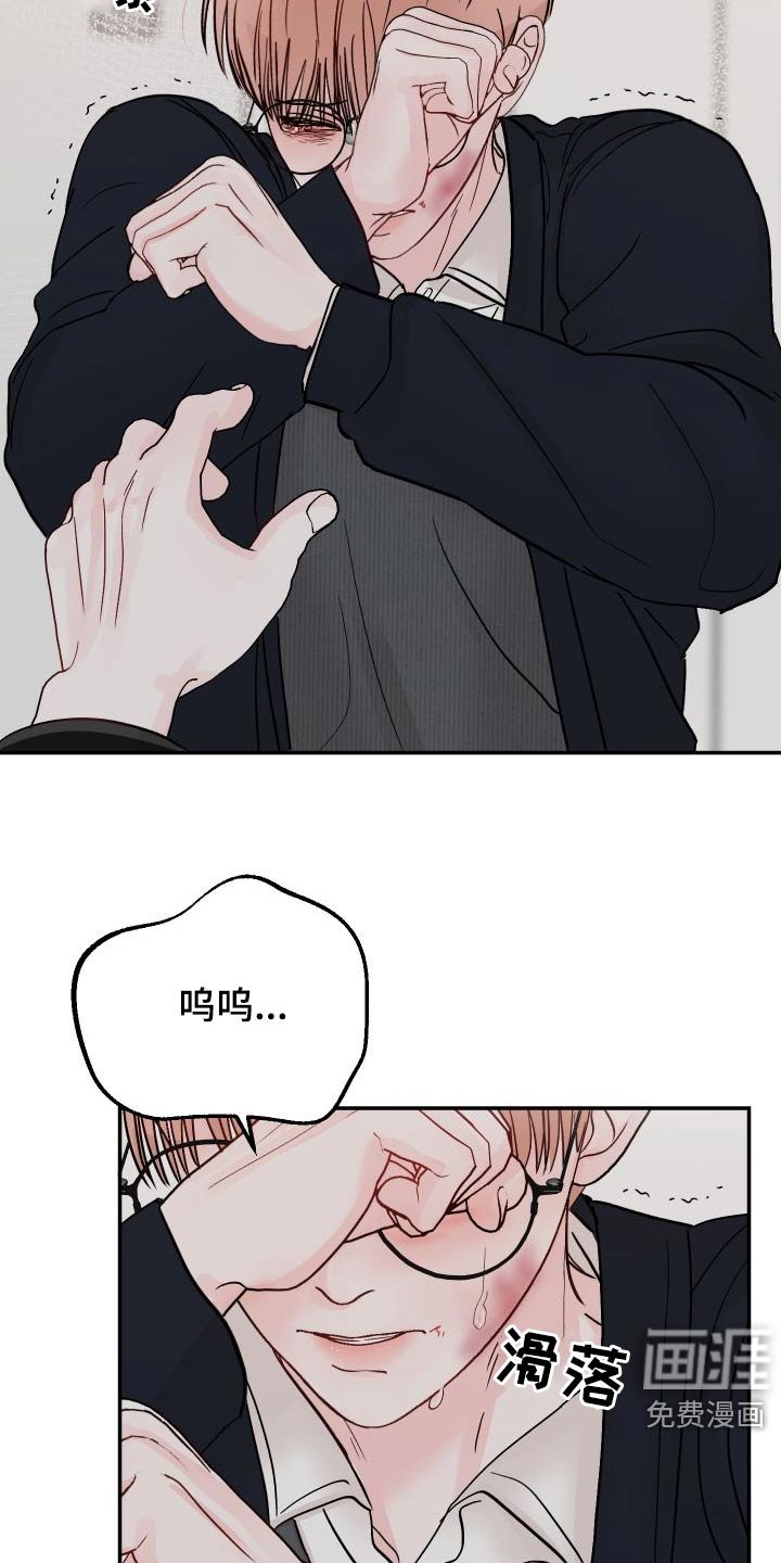 第102章：【第二季】询问地址