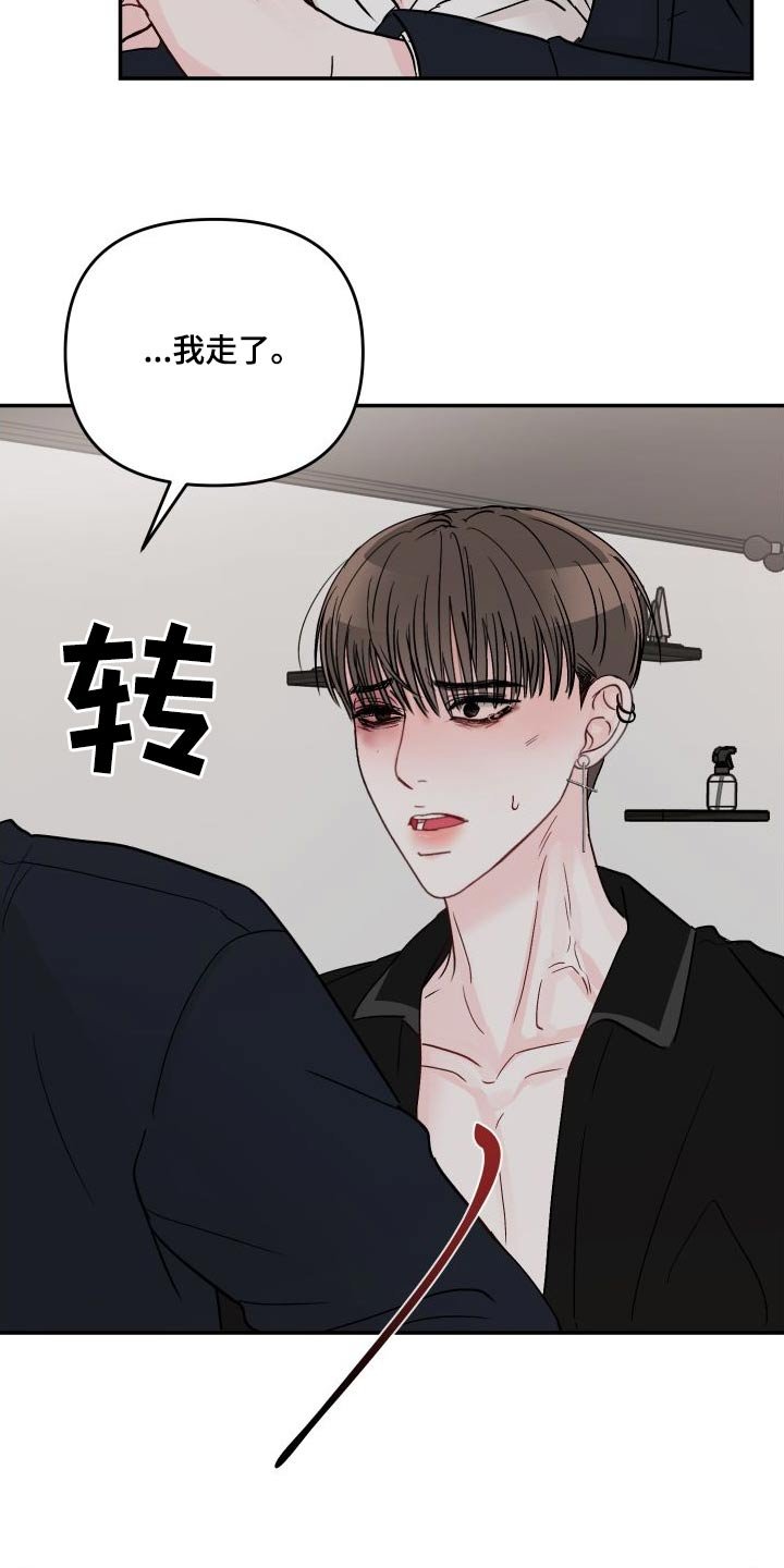 第102章：【第二季】询问地址