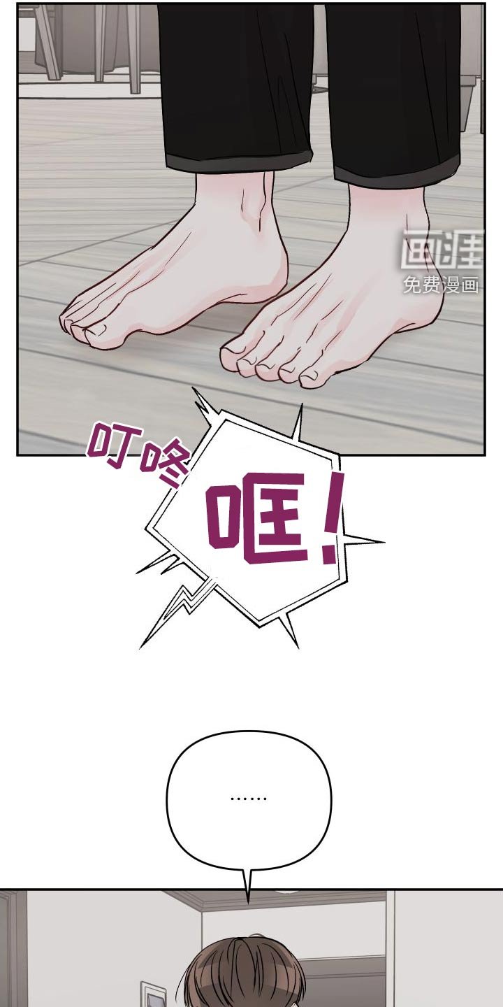 第102章：【第二季】询问地址