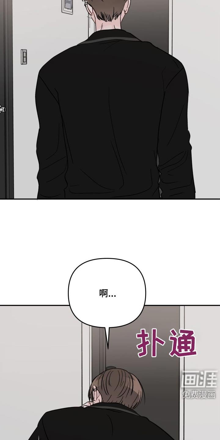 第102章：【第二季】询问地址