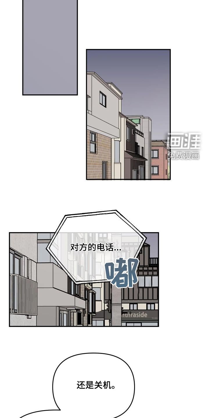 第102章：【第二季】询问地址