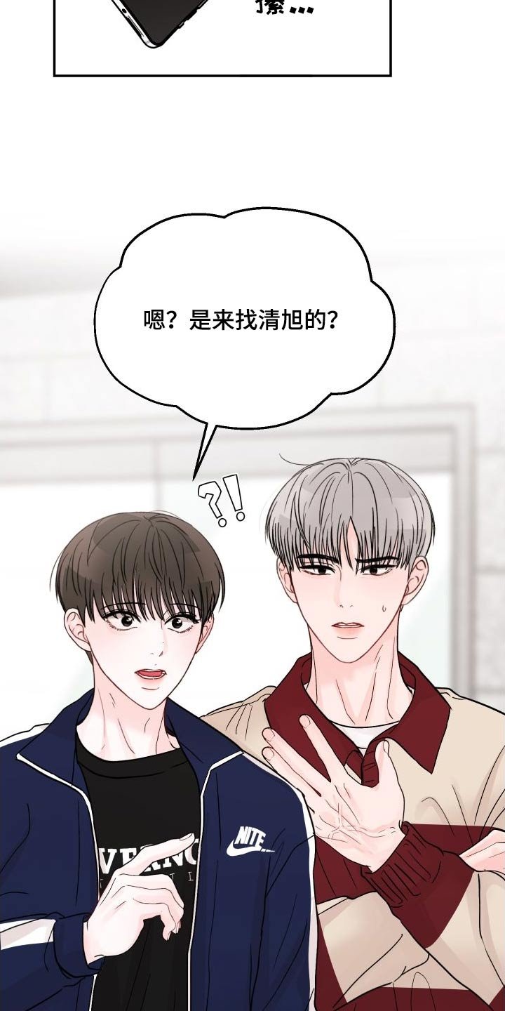 第102章：【第二季】询问地址