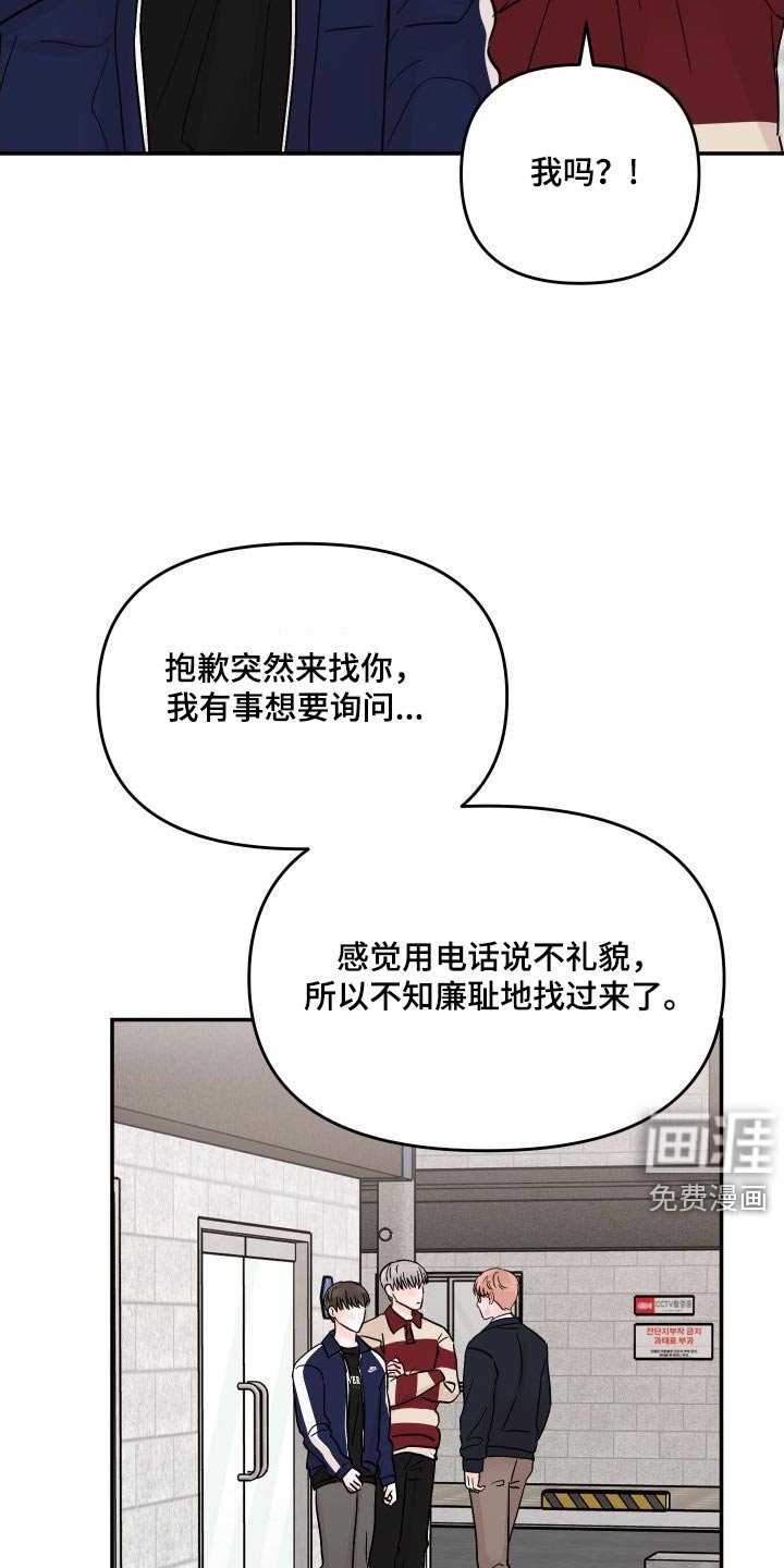 第102章：【第二季】询问地址