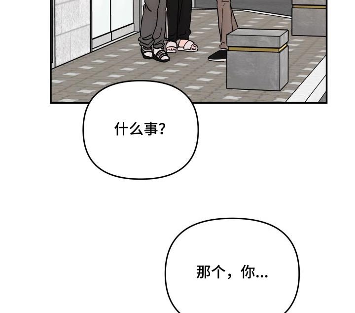第102章：【第二季】询问地址