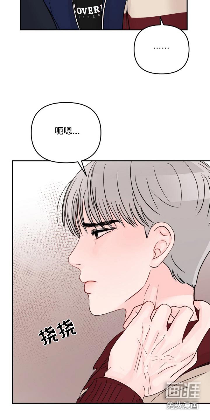 第103章：【第二季】怀疑自己