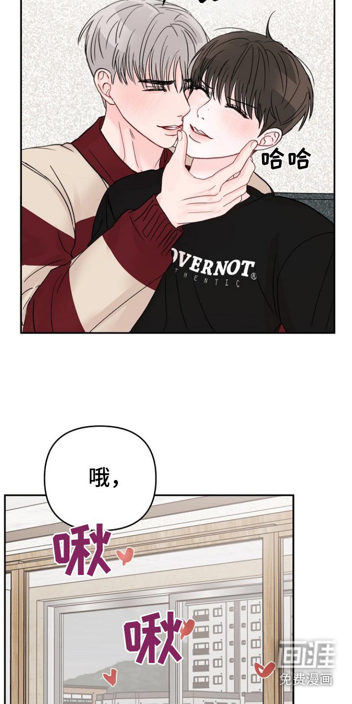 第103章：【第二季】怀疑自己