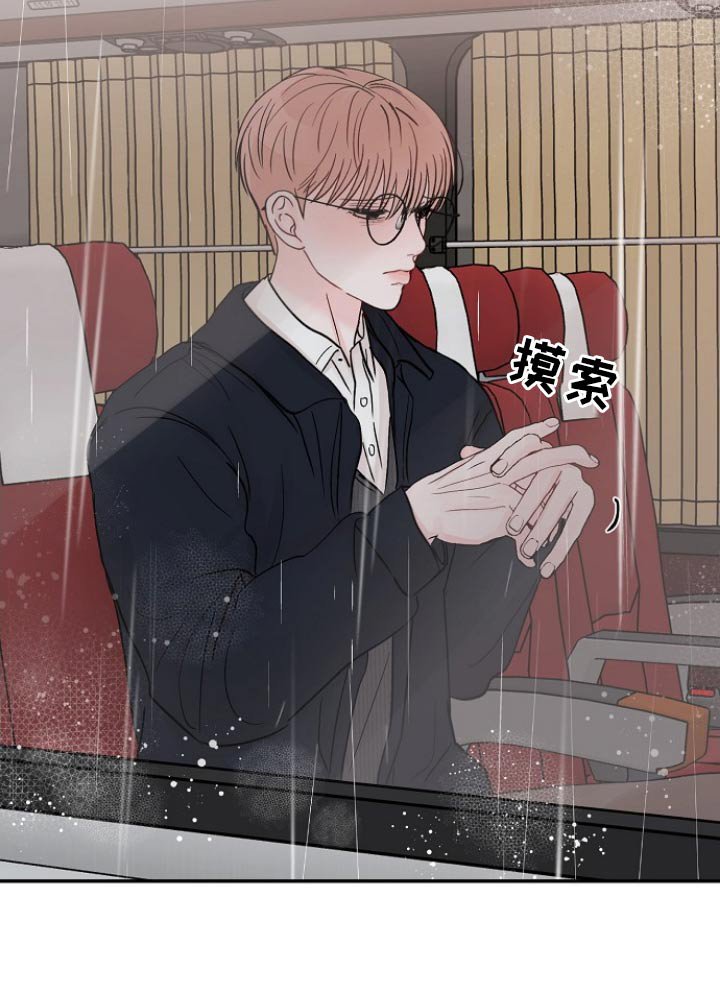 第103章：【第二季】怀疑自己