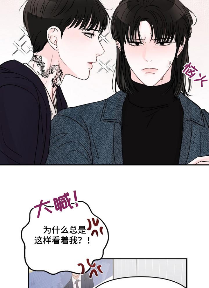 第104章：【第二季】怎么不进来