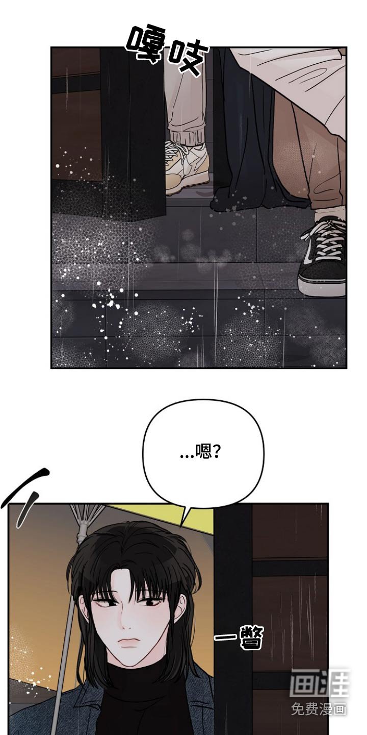 第104章：【第二季】怎么不进来
