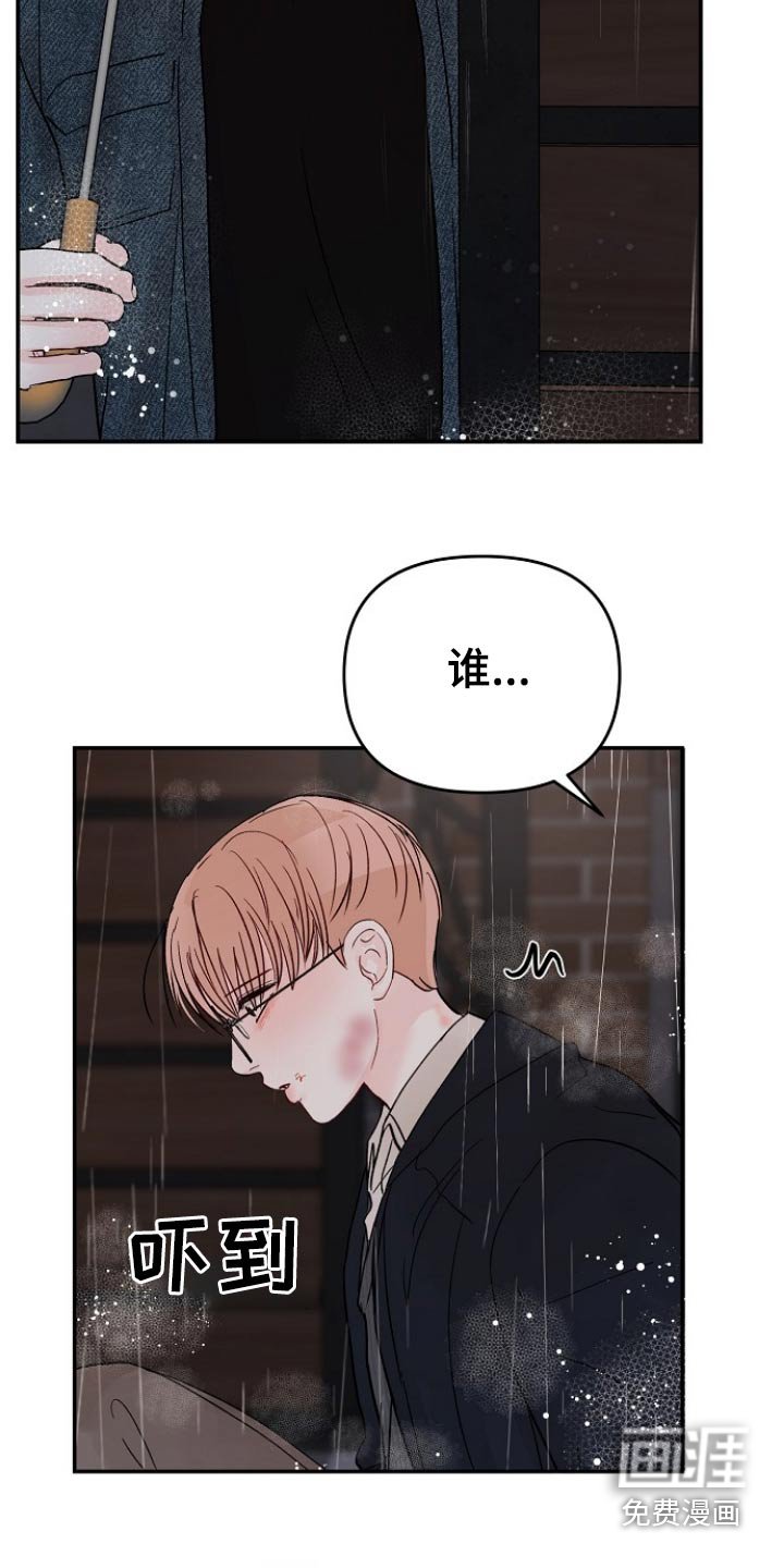第104章：【第二季】怎么不进来
